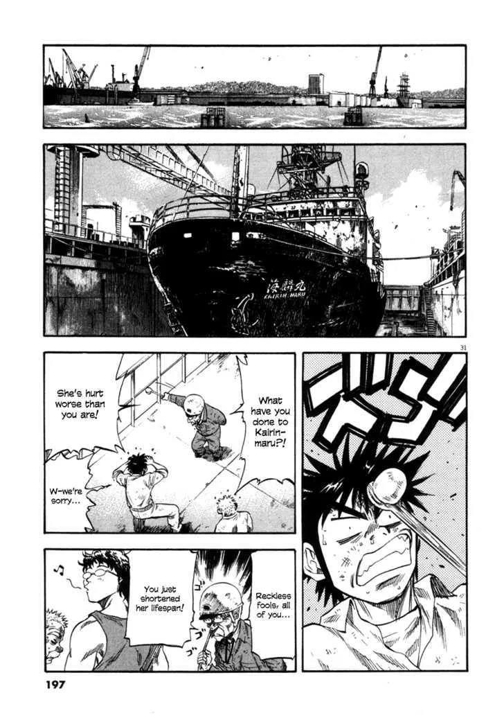 Waga Na Wa Umishi Chapter 87 page 31 - MangaNato