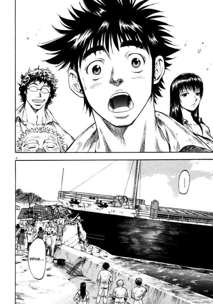 Waga Na Wa Umishi Chapter 88 page 5 - MangaNato