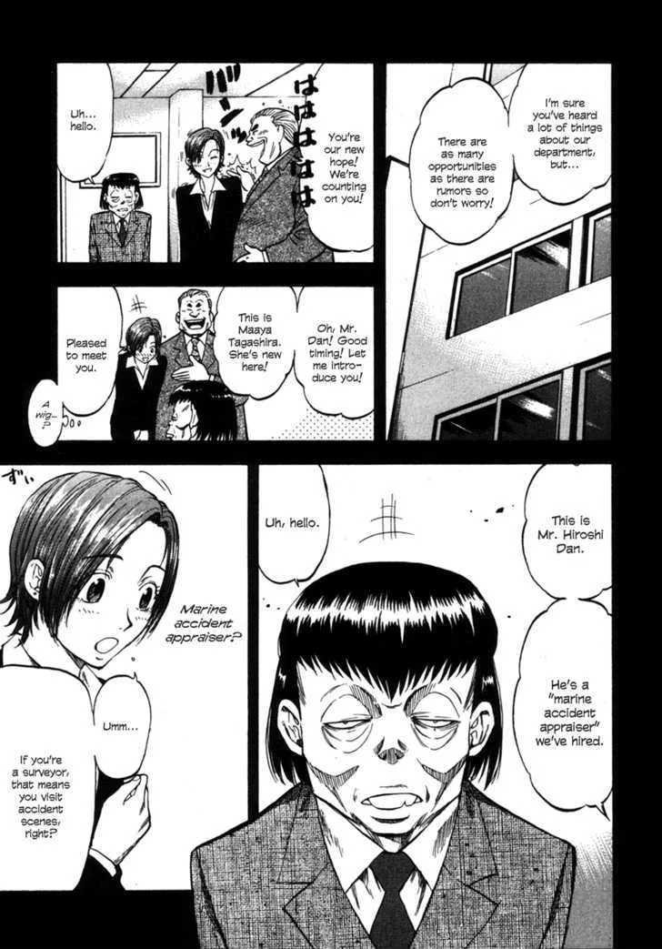 Waga Na Wa Umishi Chapter 90 page 3 - MangaNato