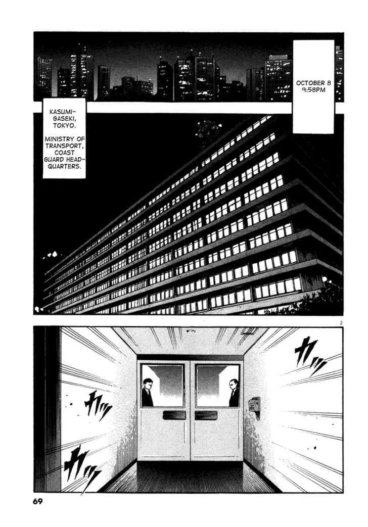 Waga Na Wa Umishi Chapter 92 page 3 - MangaNato