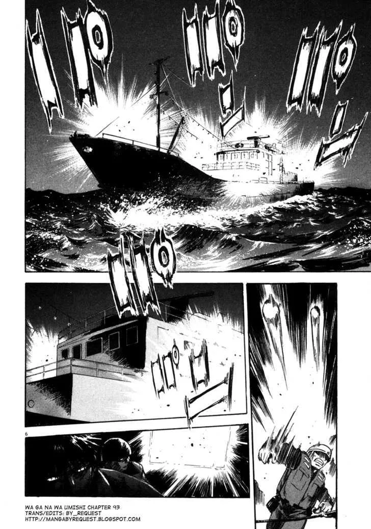 Waga Na Wa Umishi Chapter 93 page 6 - MangaNato