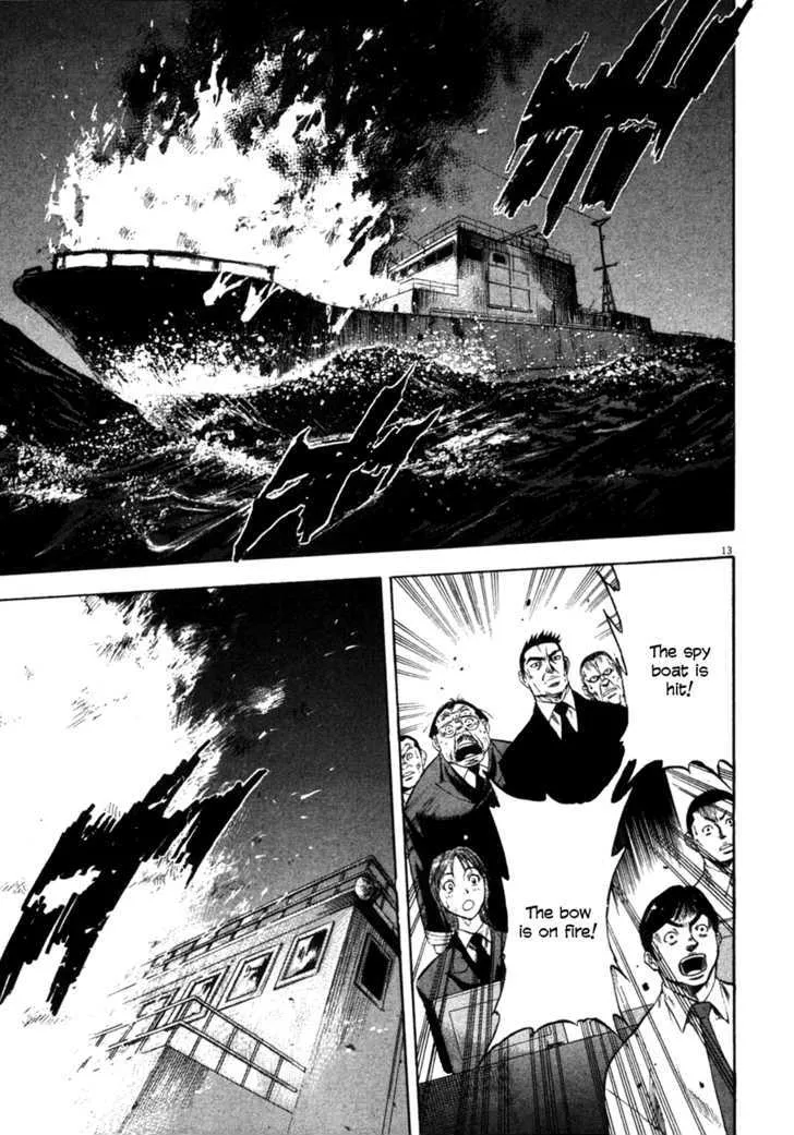 Waga Na Wa Umishi Chapter 94 page 11 - MangaNato