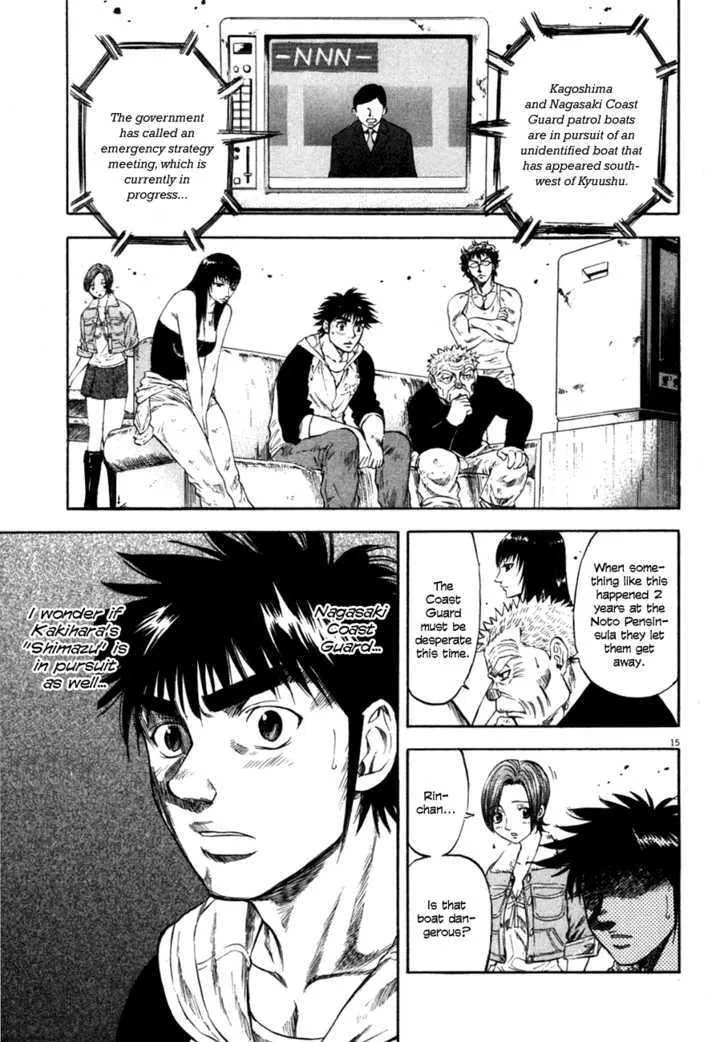 Waga Na Wa Umishi Chapter 94 page 13 - MangaNato