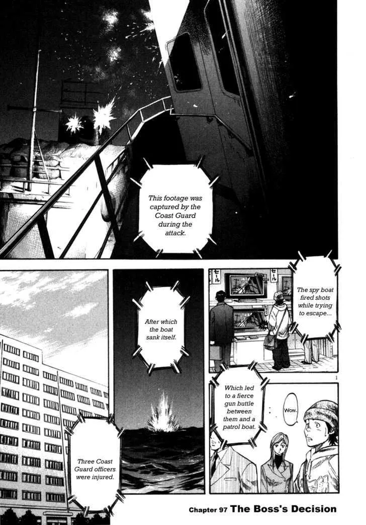 Waga Na Wa Umishi Chapter 97 page 2 - MangaNato