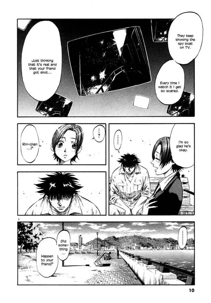 Waga Na Wa Umishi Chapter 99 page 9 - MangaNato