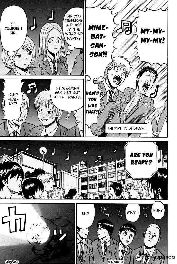 Wagatsuma-San Wa Ore No Yome - Page 6