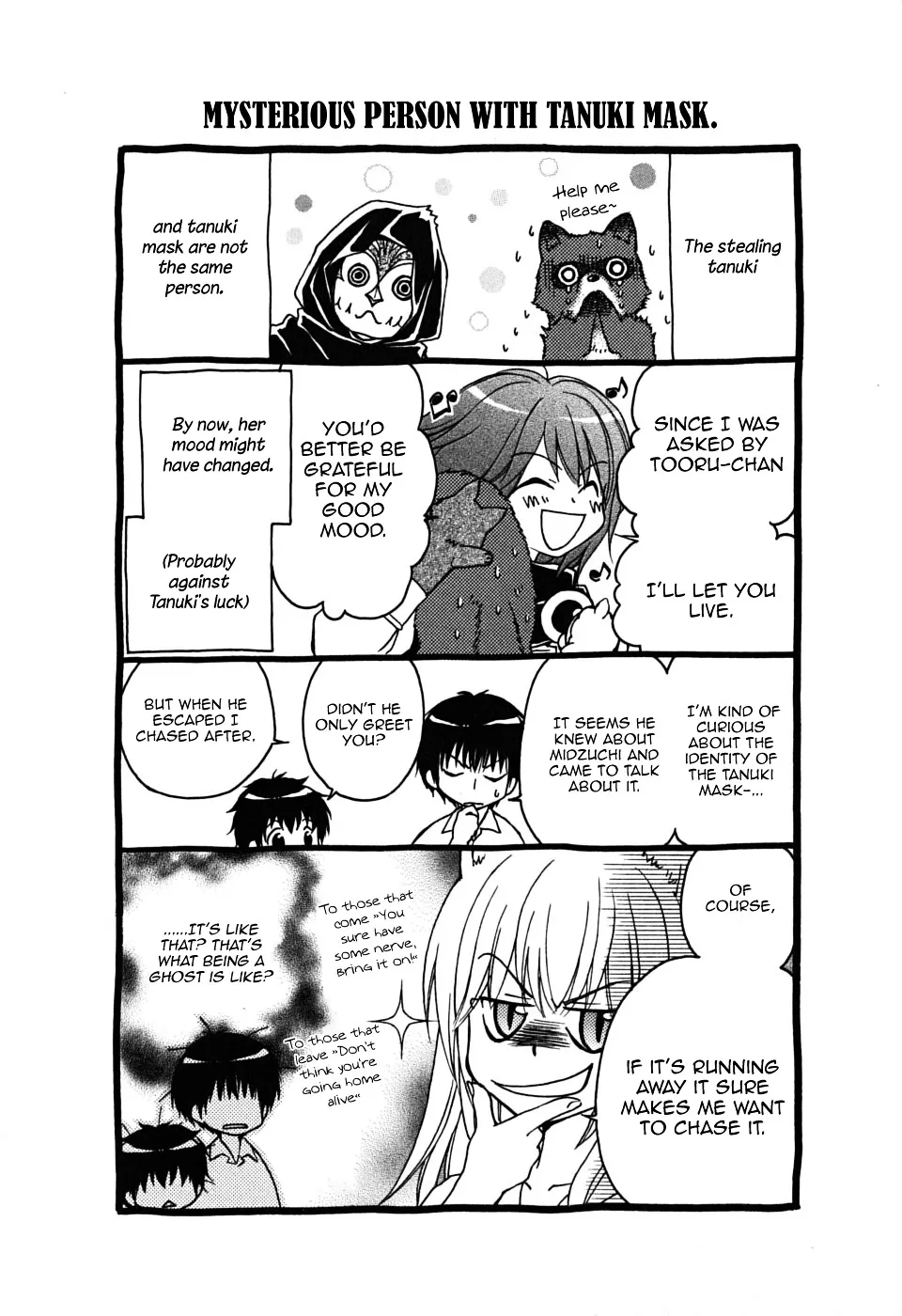 Wagaya no Oinarisama. - Page 25