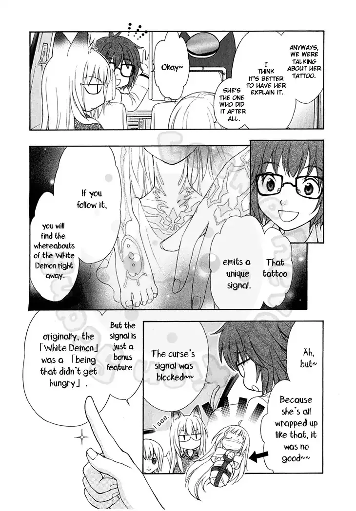 Wagaya no Oinarisama. - Page 6