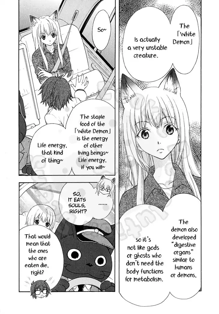 Wagaya no Oinarisama. - Page 7