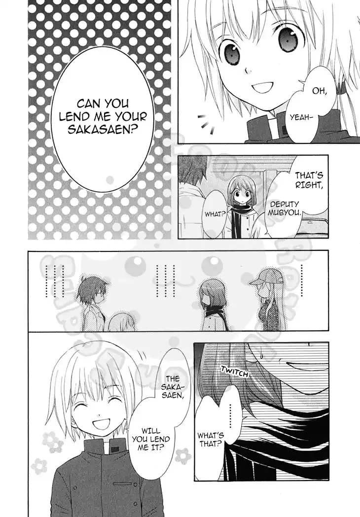 Wagaya no Oinarisama. - Page 7