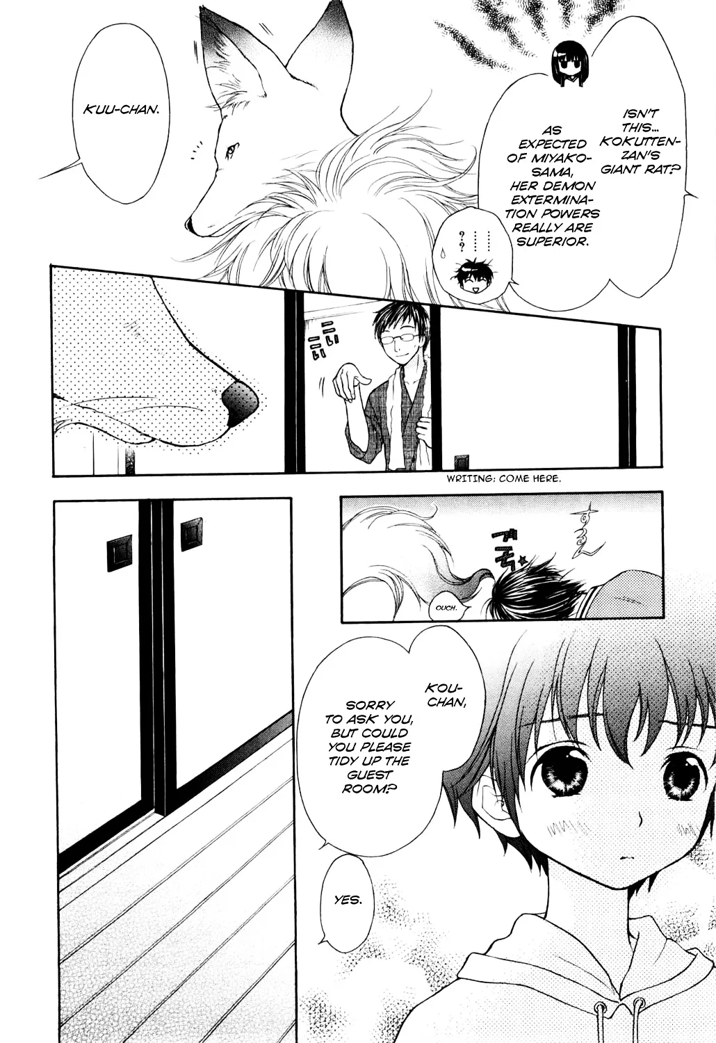 Wagaya no Oinarisama. - Page 3