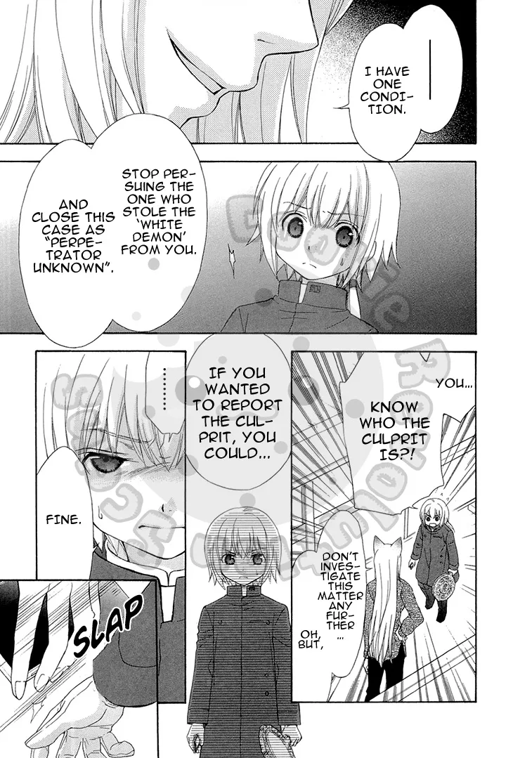 Wagaya no Oinarisama. - Page 2