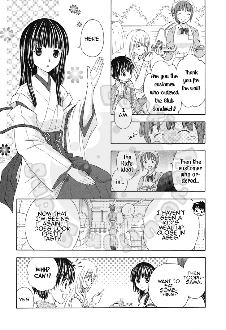 Wagaya no Oinarisama. - Page 14