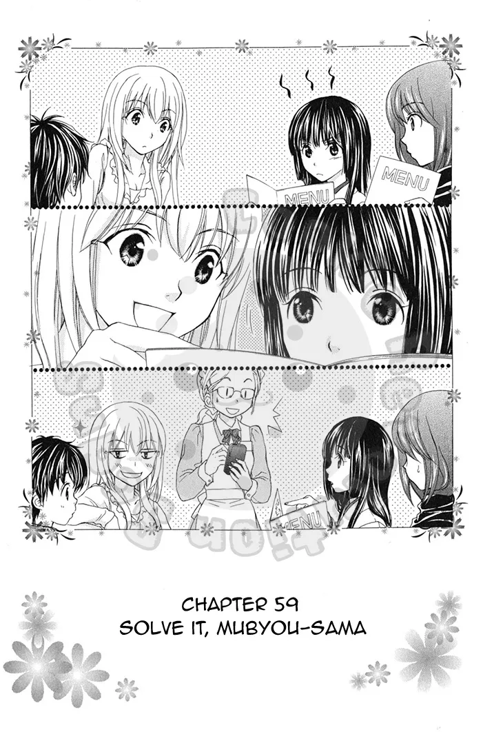 Wagaya no Oinarisama. - Page 2