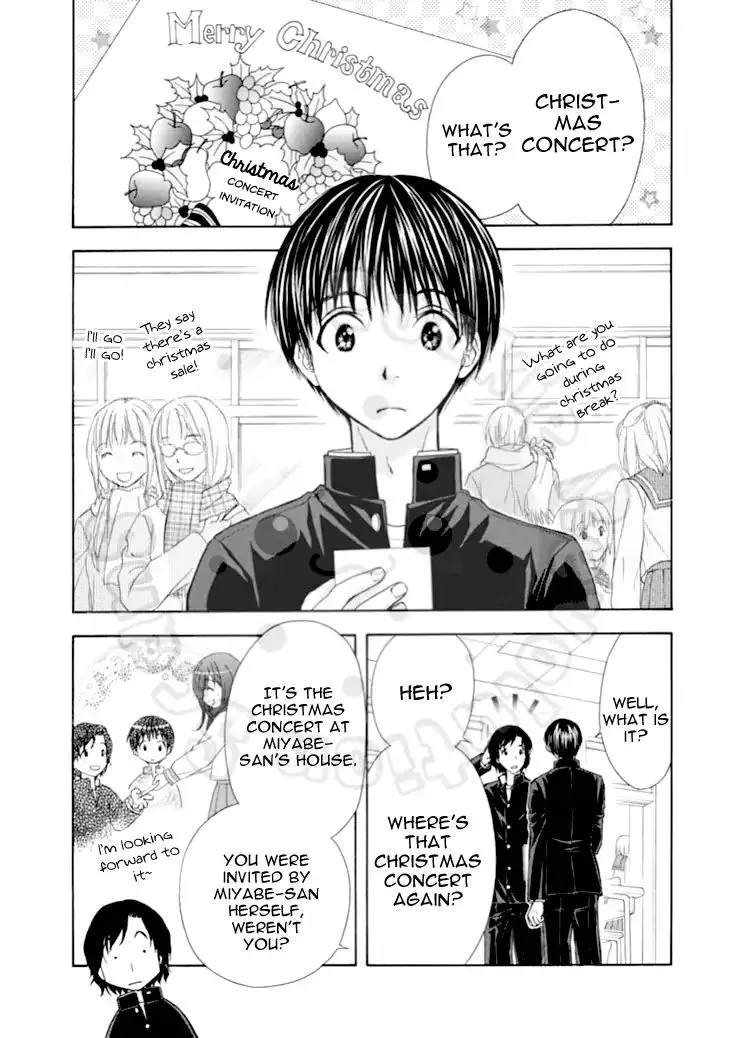 Wagaya no Oinarisama. - Page 6