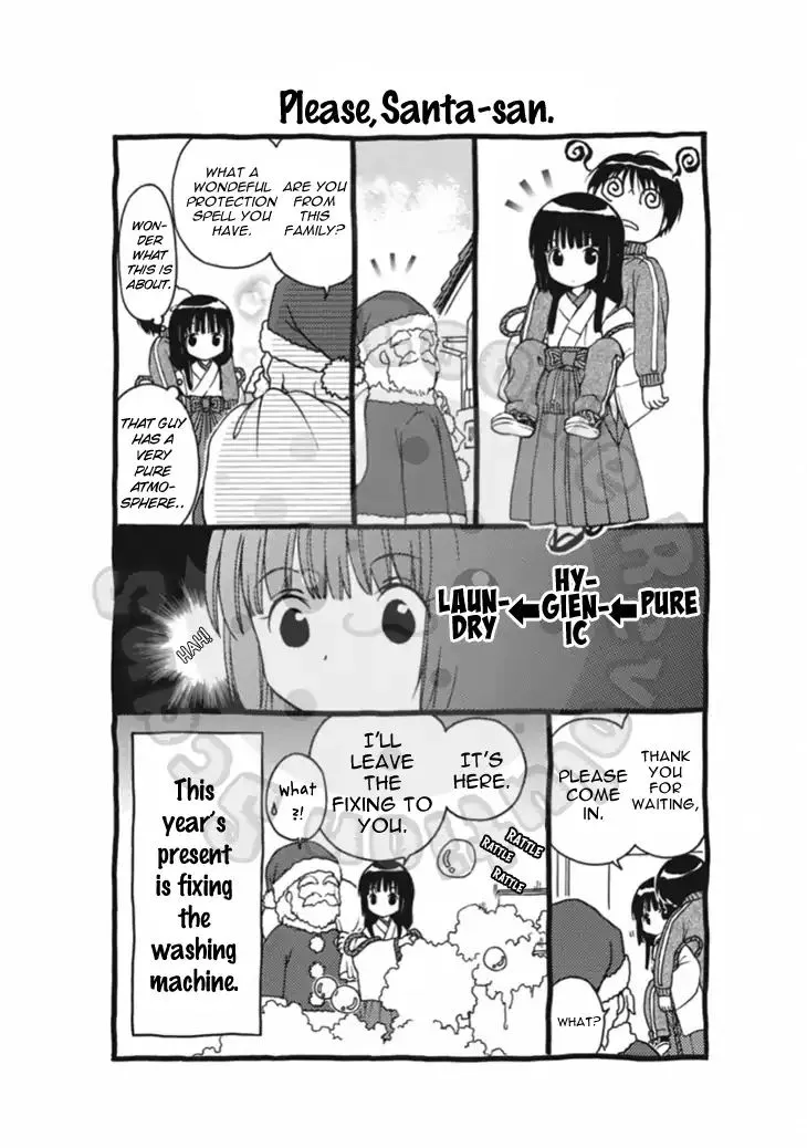 Wagaya no Oinarisama. - Page 29