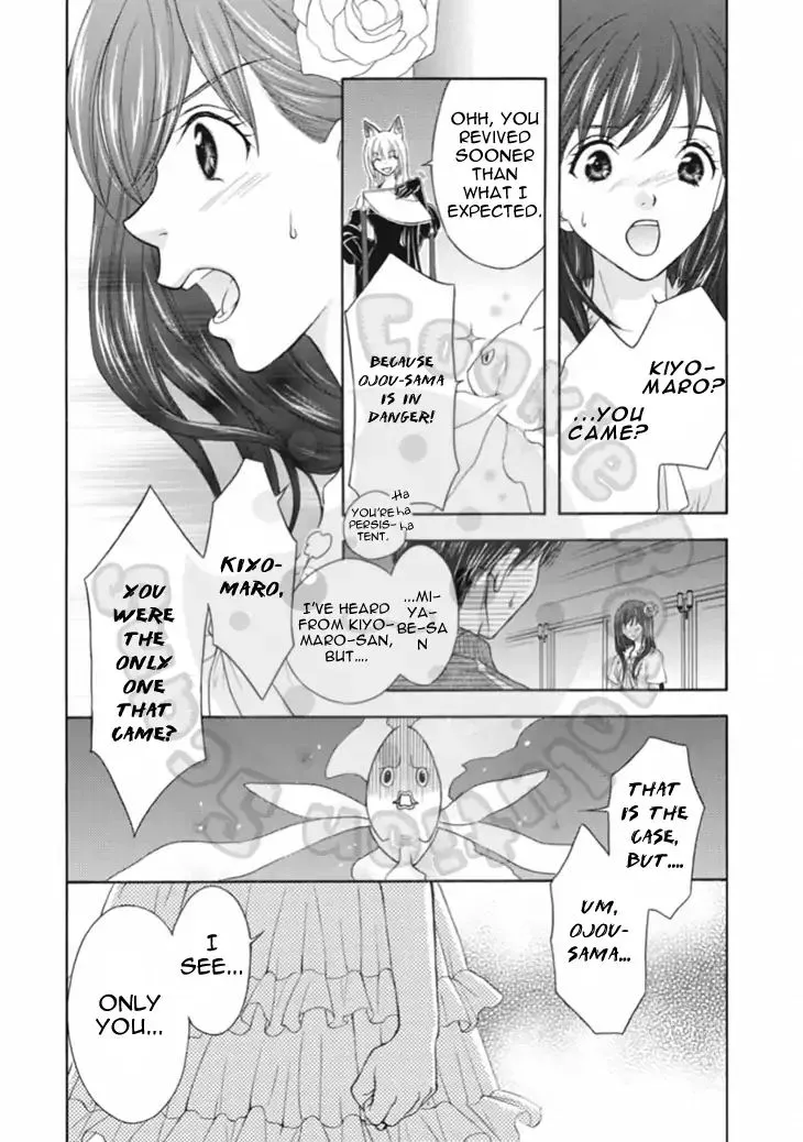 Wagaya no Oinarisama. - Page 4