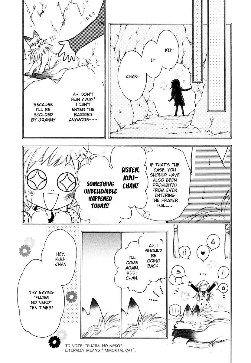 Wagaya no Oinarisama. - Page 9