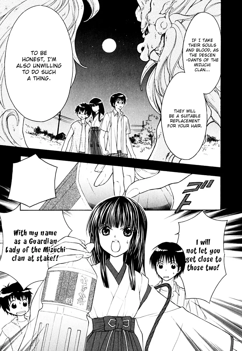 Wagaya no Oinarisama. - Page 27