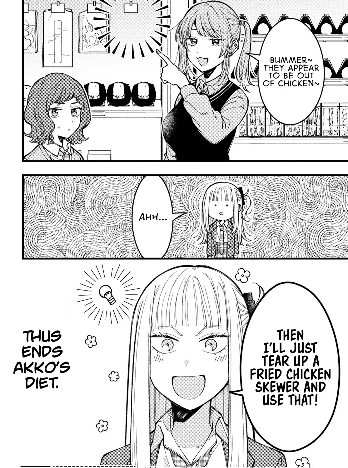 Wakaba-chan Wants to Make It Clear - Page 6