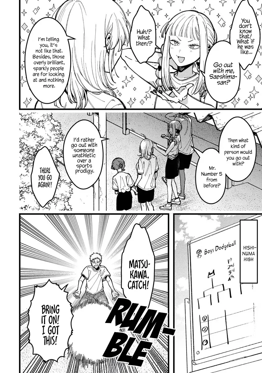 Wakaba-chan Wants to Make It Clear - Page 5