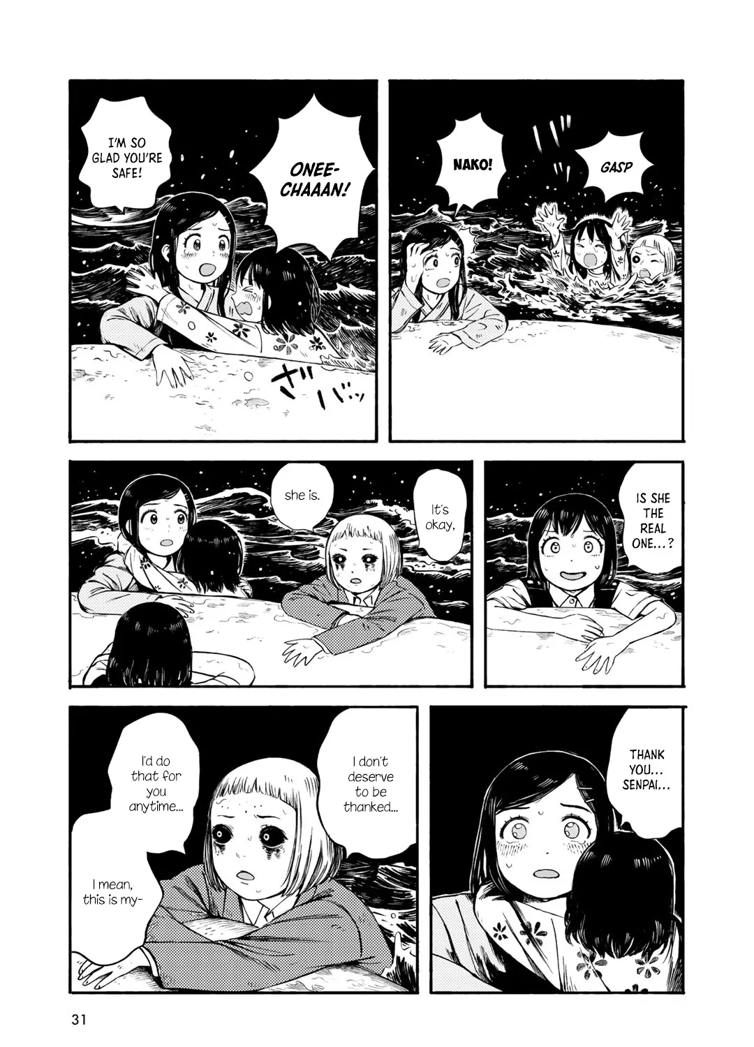 Wakusei Closet Chapter 28 page 5 - MangaKakalot