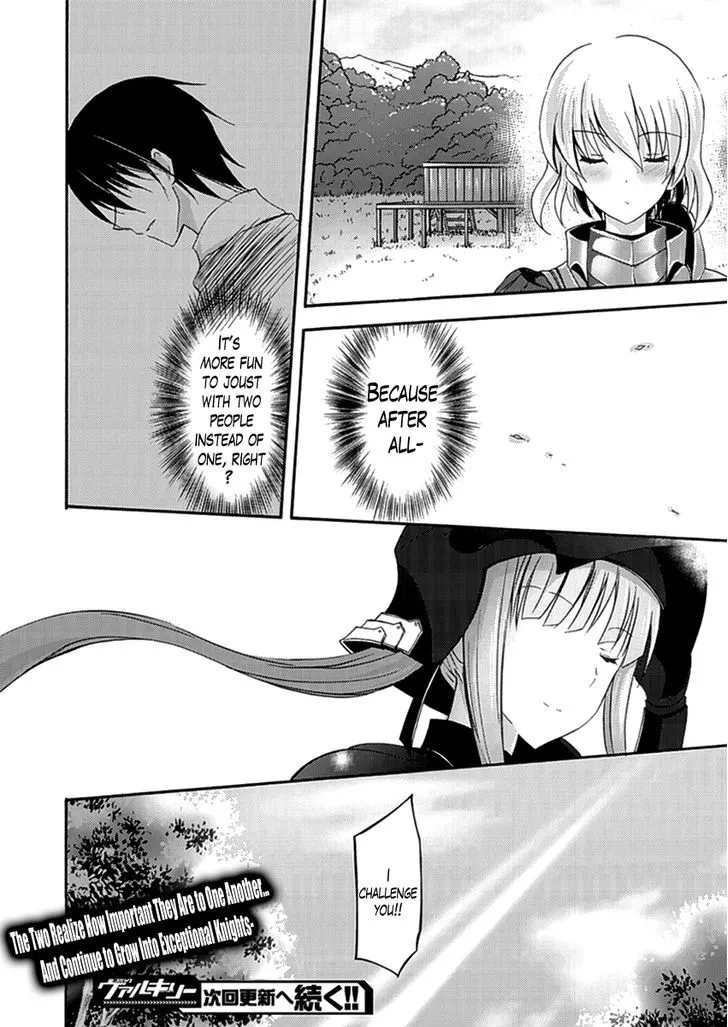 Walkure Romanze - Shoujo Kishi Monogatari (NO. Gomesu) - Page 23