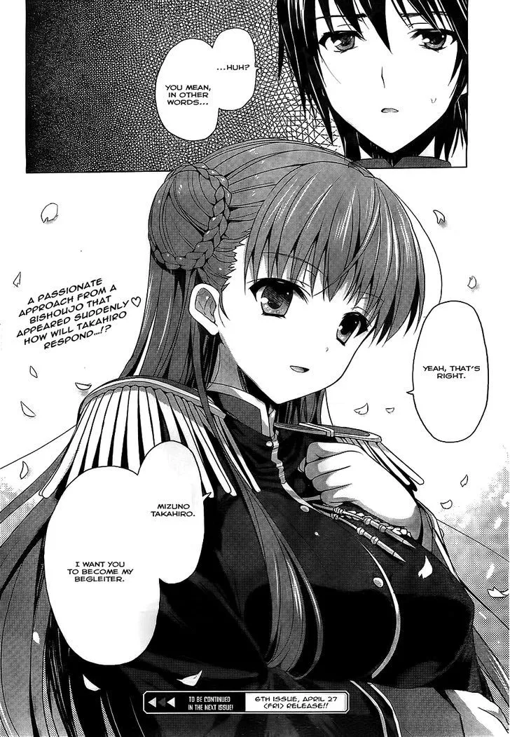 Walkure Romanze - Shoujo Kishi Monogatari - Page 24