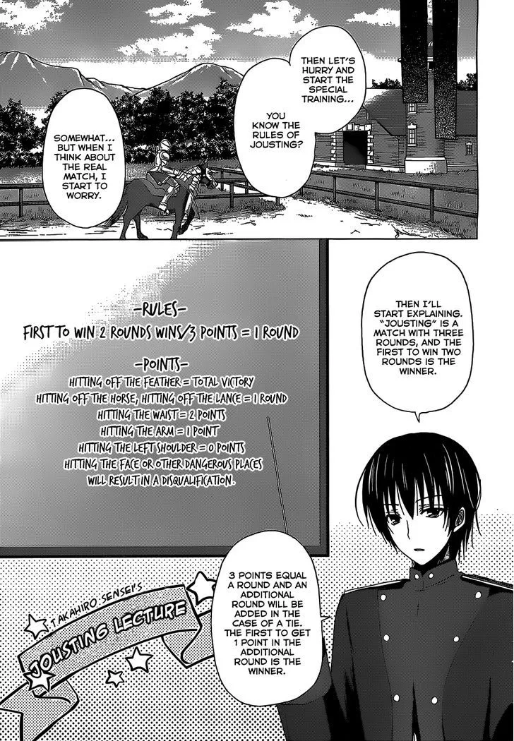 Walkure Romanze - Shoujo Kishi Monogatari - Page 4