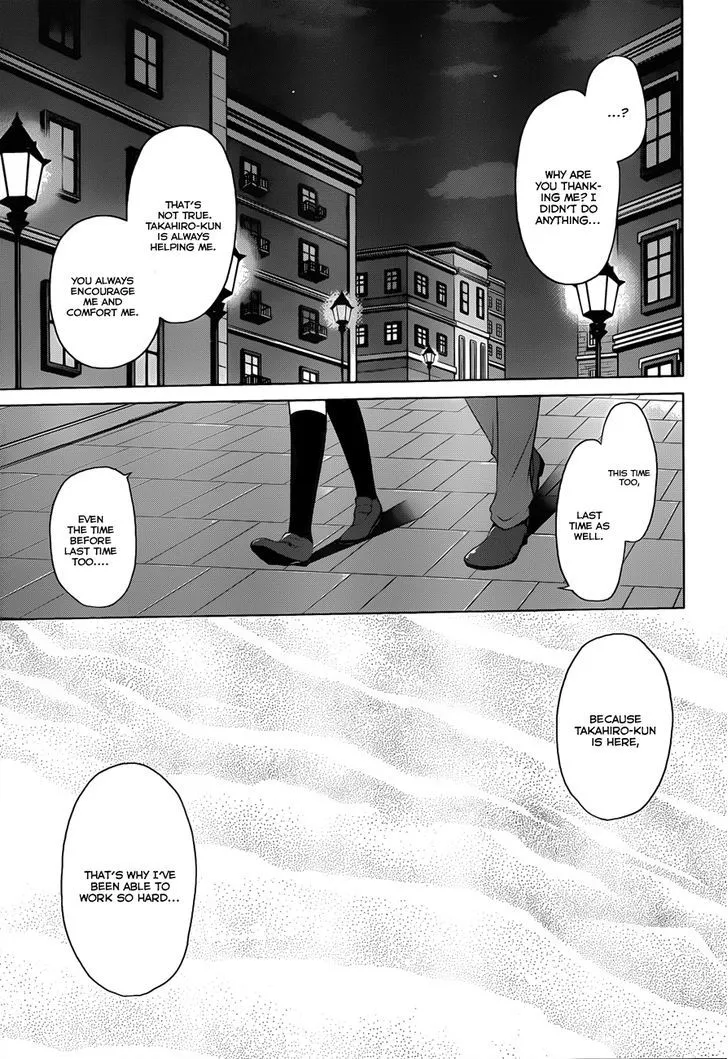 Walkure Romanze - Shoujo Kishi Monogatari - Page 23