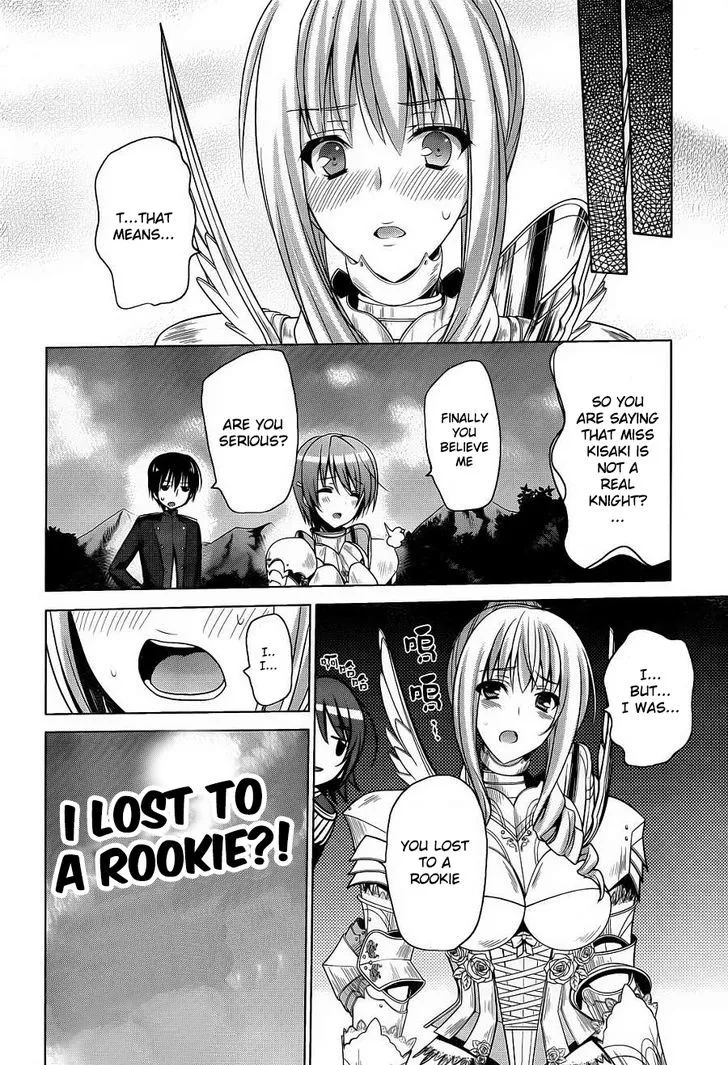 Walkure Romanze - Shoujo Kishi Monogatari - Page 3