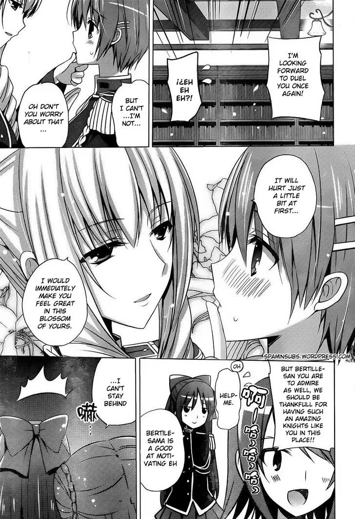 Walkure Romanze - Shoujo Kishi Monogatari - Page 6