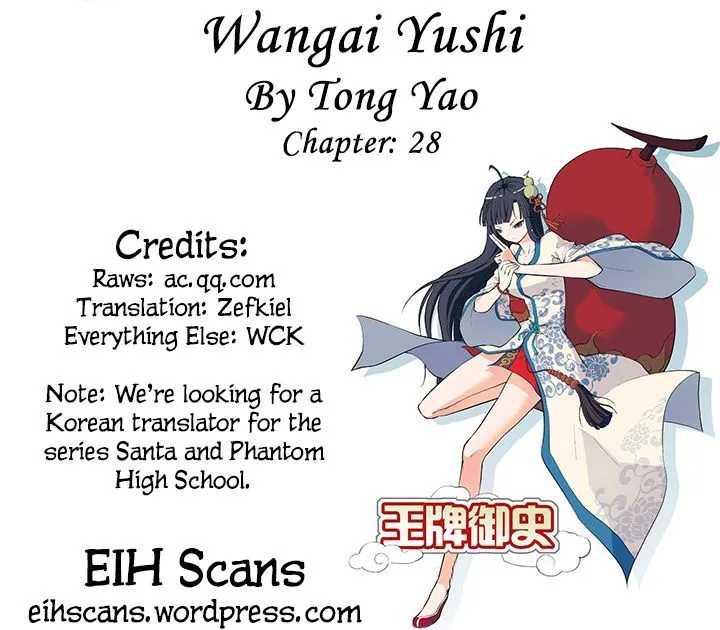 Wang Pai Yu Shi Chapter 28 page 1 - MangaKakalot