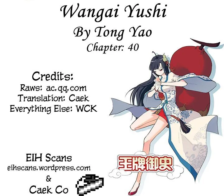 Wang Pai Yu Shi Chapter 40 page 1 - MangaKakalot