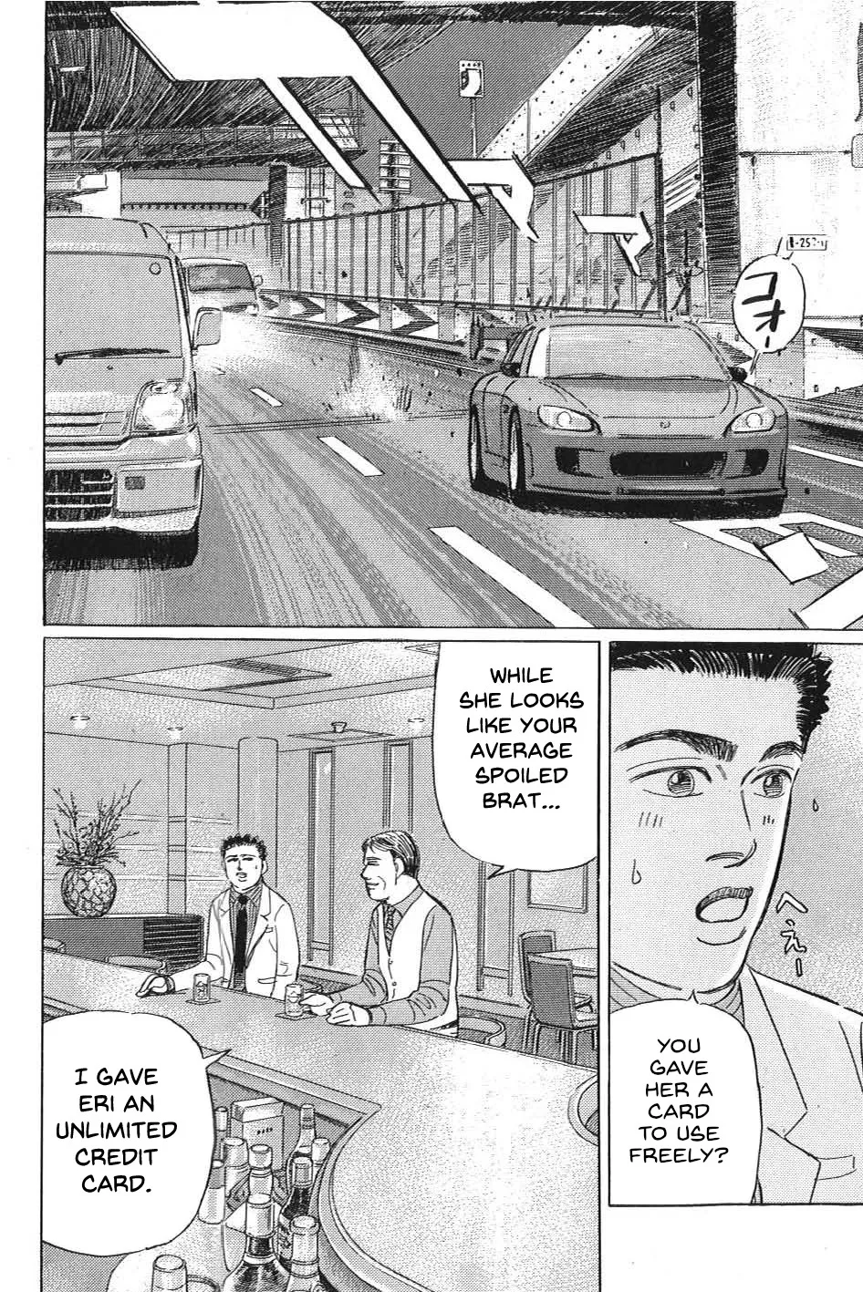 Wangan Midnight: C1 Runner - Page 13