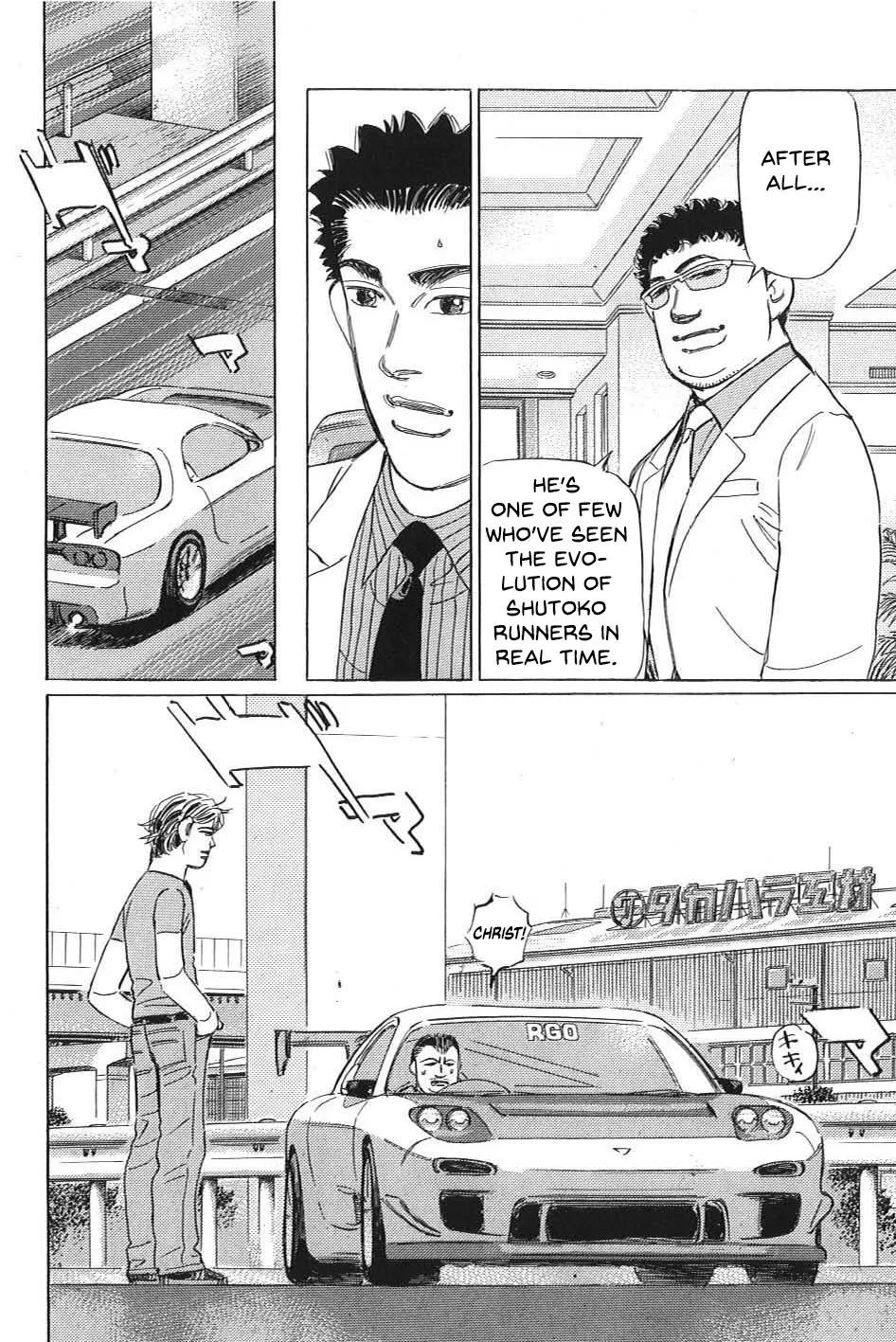 Wangan Midnight: C1 Runner - Page 3