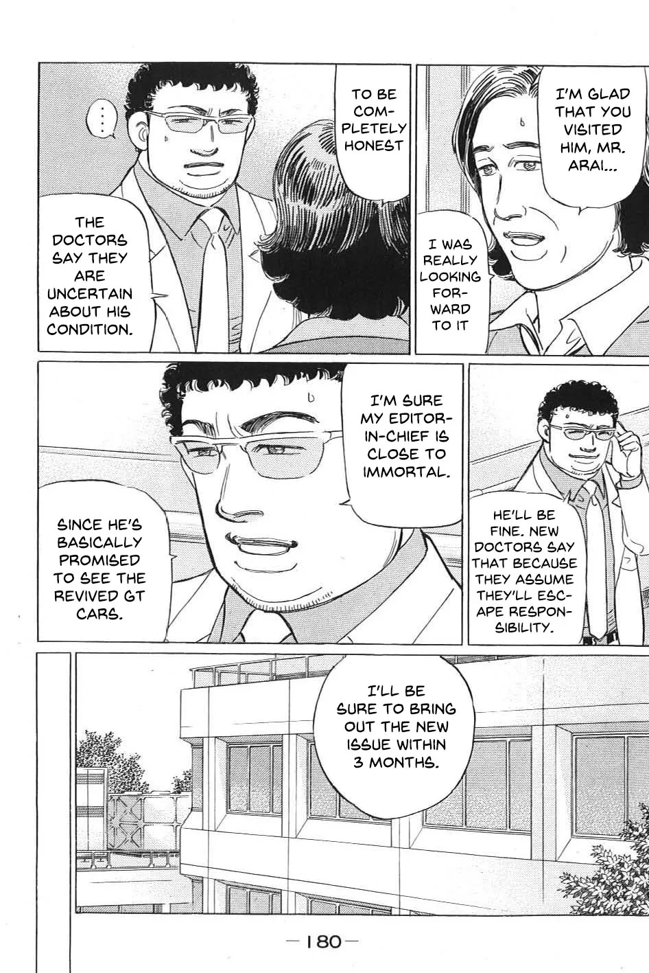 Wangan Midnight: C1 Runner - Page 9