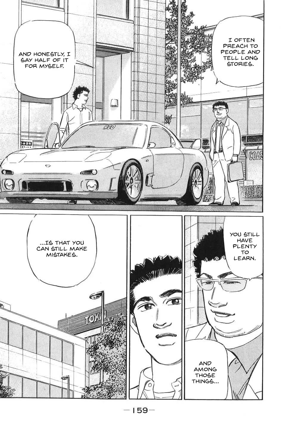 Wangan Midnight: C1 Runner - Page 6