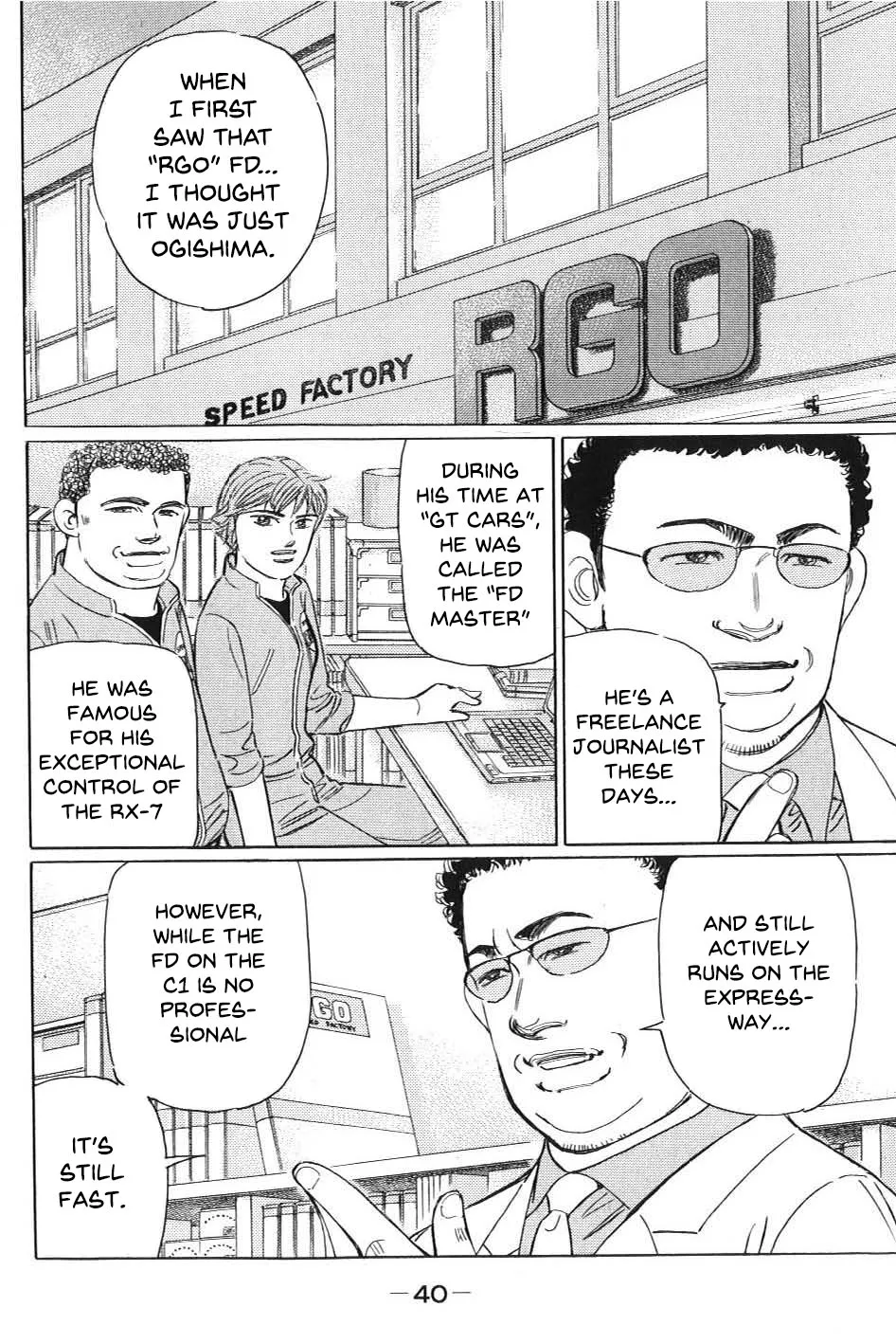 Wangan Midnight: C1 Runner - Page 1