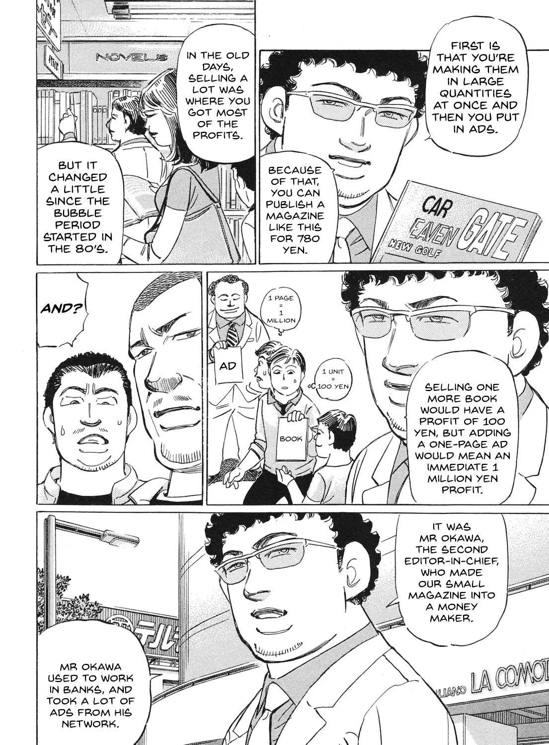 Wangan Midnight: C1 Runner - Page 14