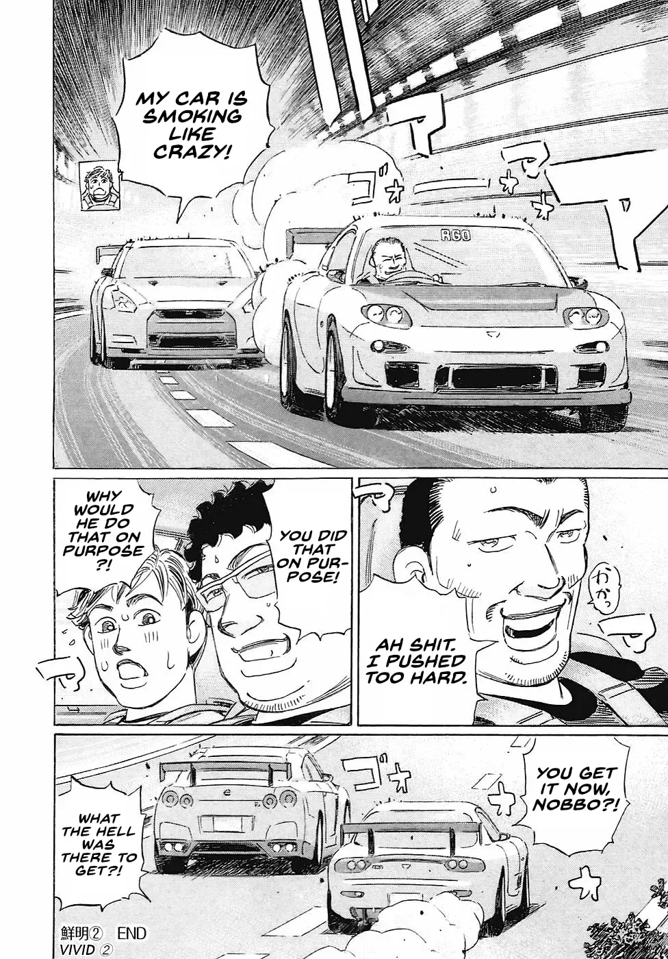 Wangan Midnight: C1 Runner - Page 15