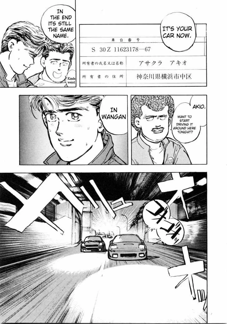 Wangan Midnight - Page 17