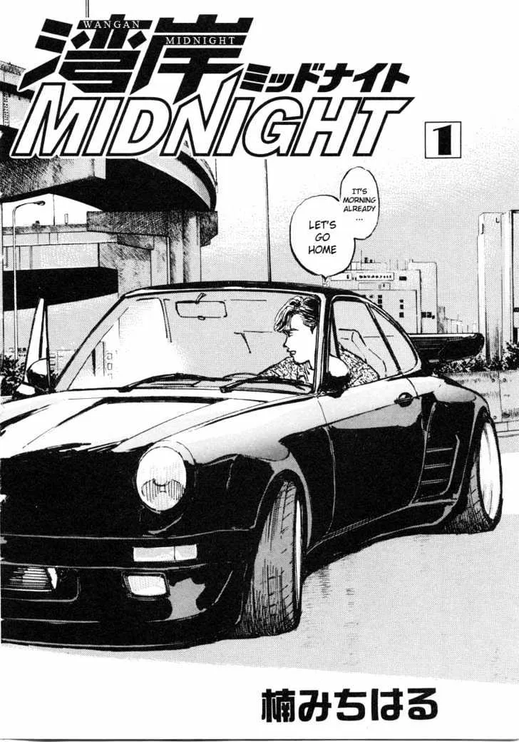 Wangan Midnight - Page 2