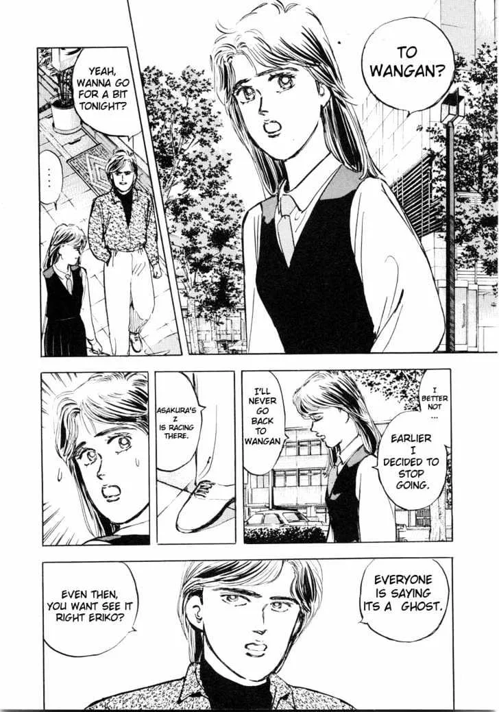 Wangan Midnight - Page 20