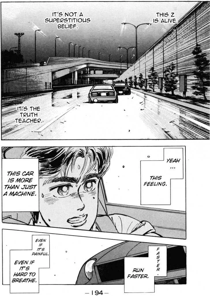 Wangan Midnight - Page 12