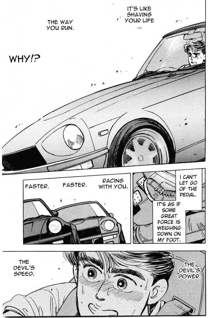 Wangan Midnight - Page 13