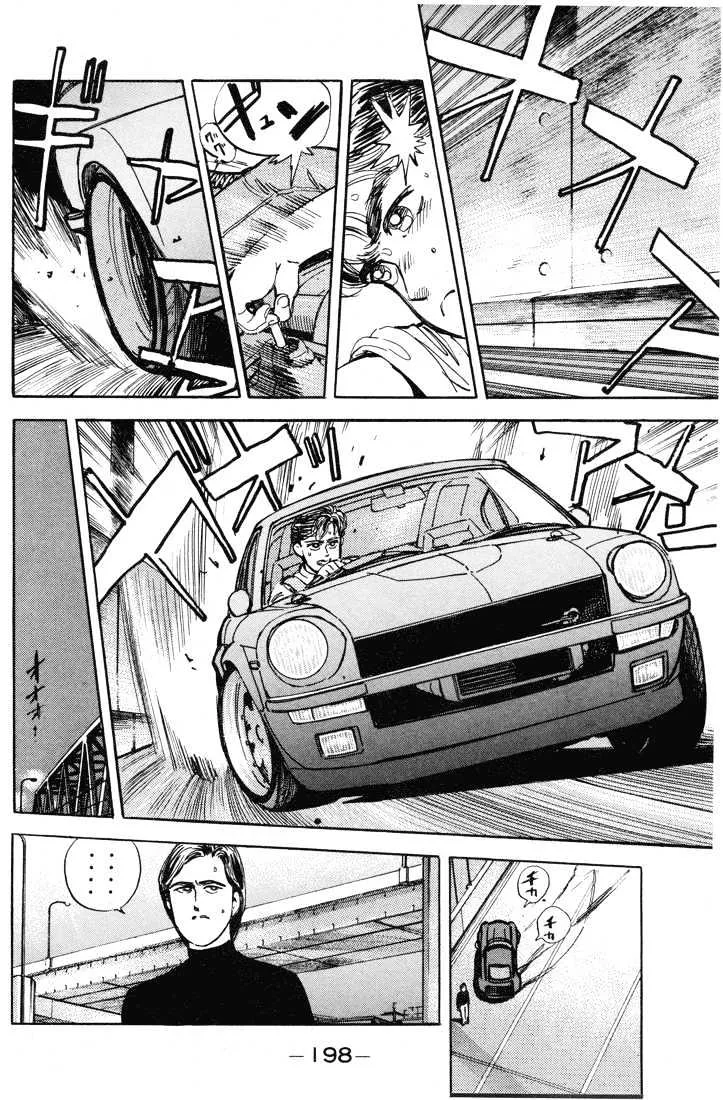 Wangan Midnight - Page 16