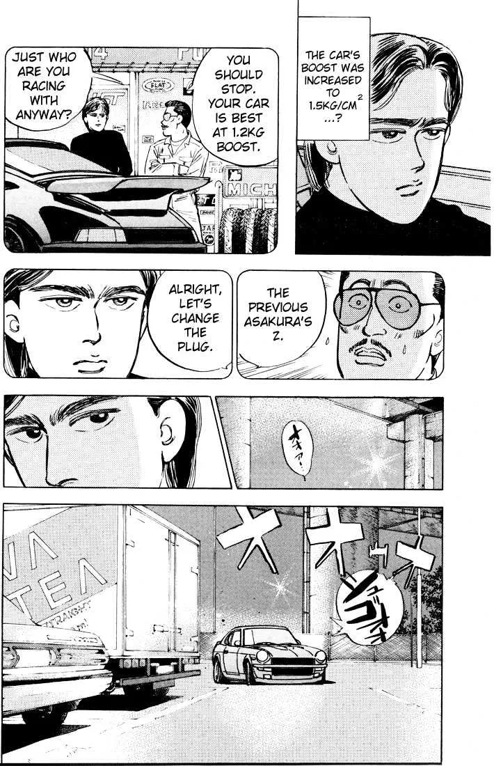 Wangan Midnight - Page 2