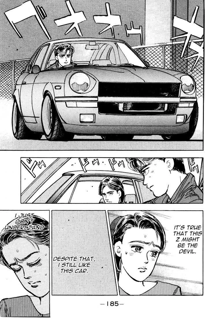 Wangan Midnight - Page 3