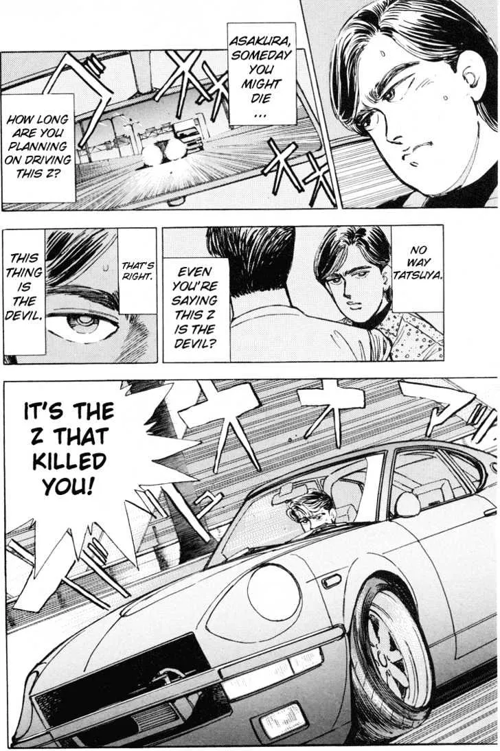 Wangan Midnight - Page 8